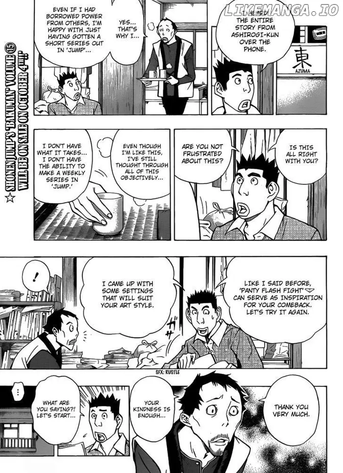 Baku Chapter 147 image 07_optimized